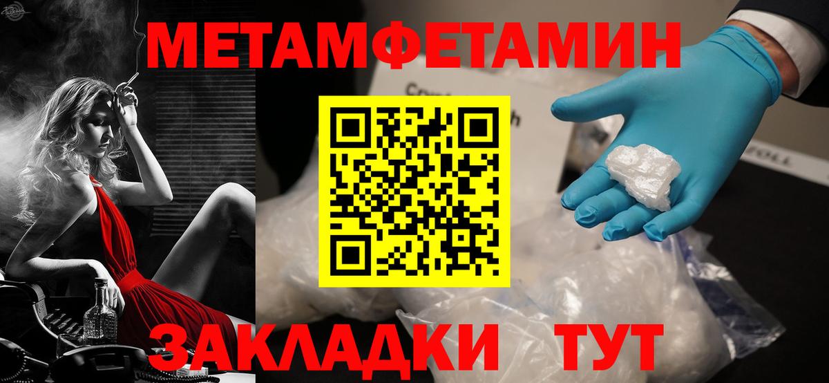Коряжма  АМФ 97%  shop официальный сайт  Вход с VPN  Amphetamine  АМФЕТАМИН 