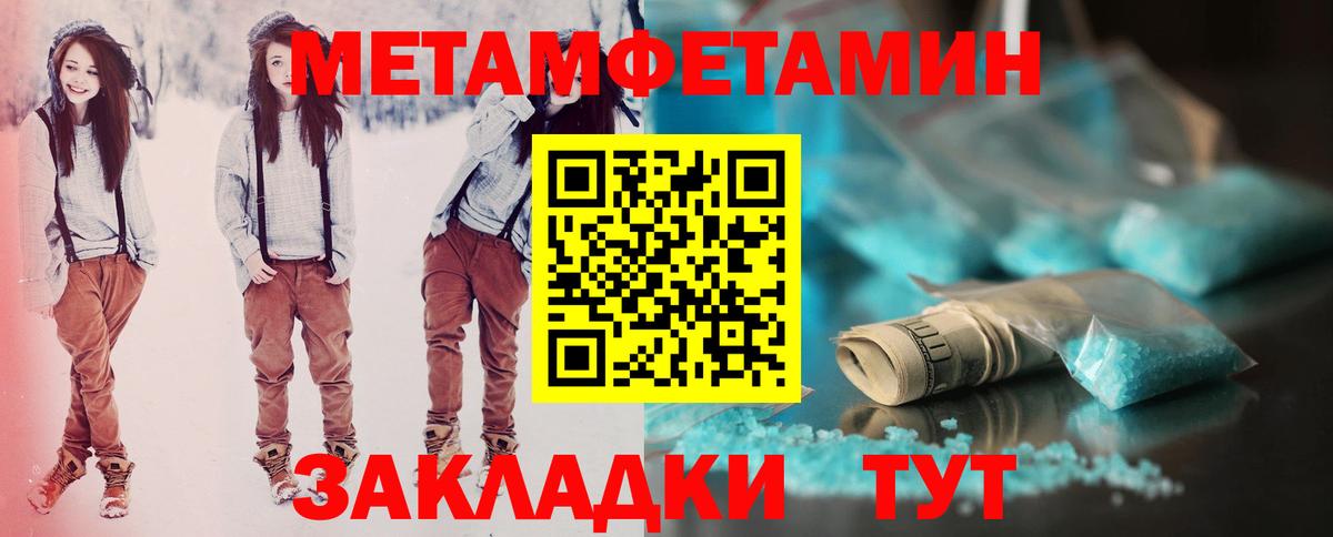 Амфетамин 98% Коряжма