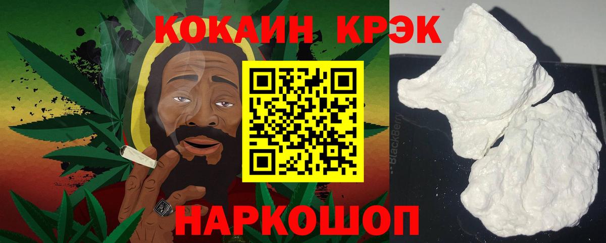 Cocaine VHQ Коряжма