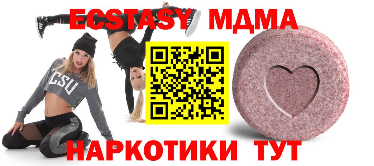 OMG зеркало  Вход с VPN  Коряжма  даркнет сайт  Ecstasy круглые  Ecstasy 