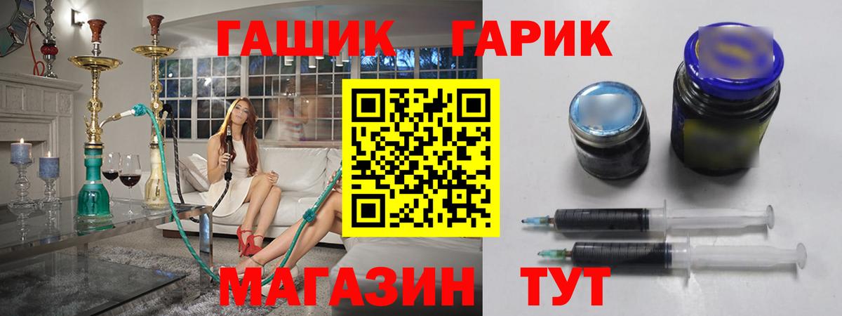 Гашиш Premium Коряжма