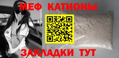мефедрон VHQ Кингисепп