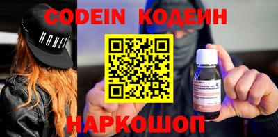 2c-b Кинель