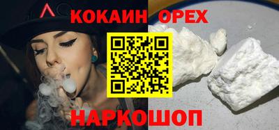 героин Кимры
