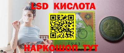 героин Кимры