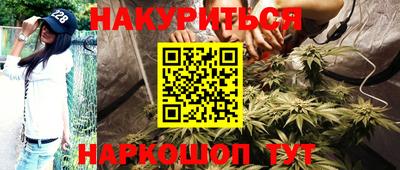 мефедрон VHQ Кингисепп