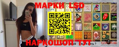 2c-b Кинель