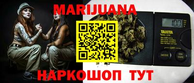 героин Кимры