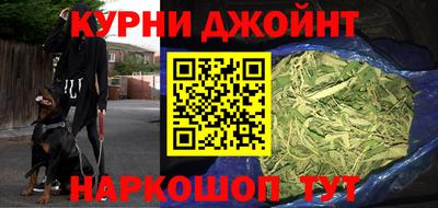 героин Кимры