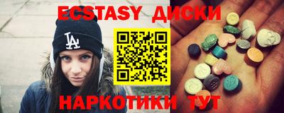мефедрон VHQ Кингисепп