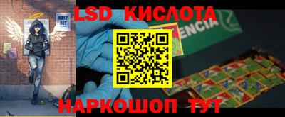 2c-b Кинель