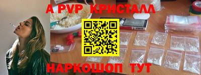 2c-b Кинель