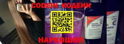 мефедрон VHQ Кингисепп