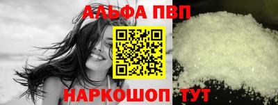 мефедрон VHQ Кингисепп