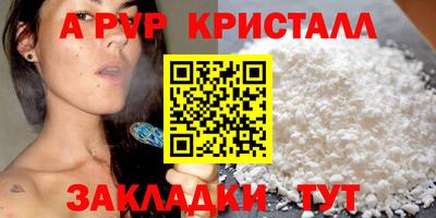 2c-b Кинель