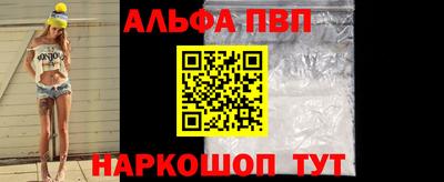 мефедрон VHQ Кингисепп