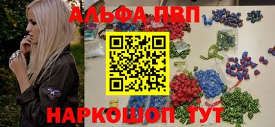 героин Кимры