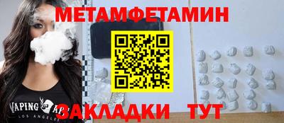 2c-b Кинель