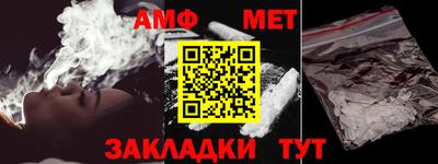 мефедрон VHQ Кингисепп