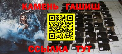 героин Кимры