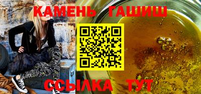героин Кимры