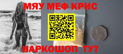 2c-b Кинель