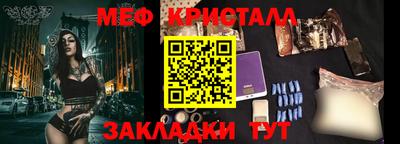 мефедрон VHQ Кингисепп