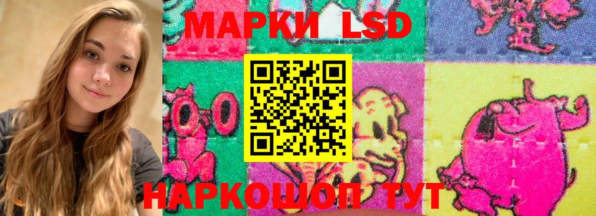 LSD-25 экстази ecstasy Коряжма