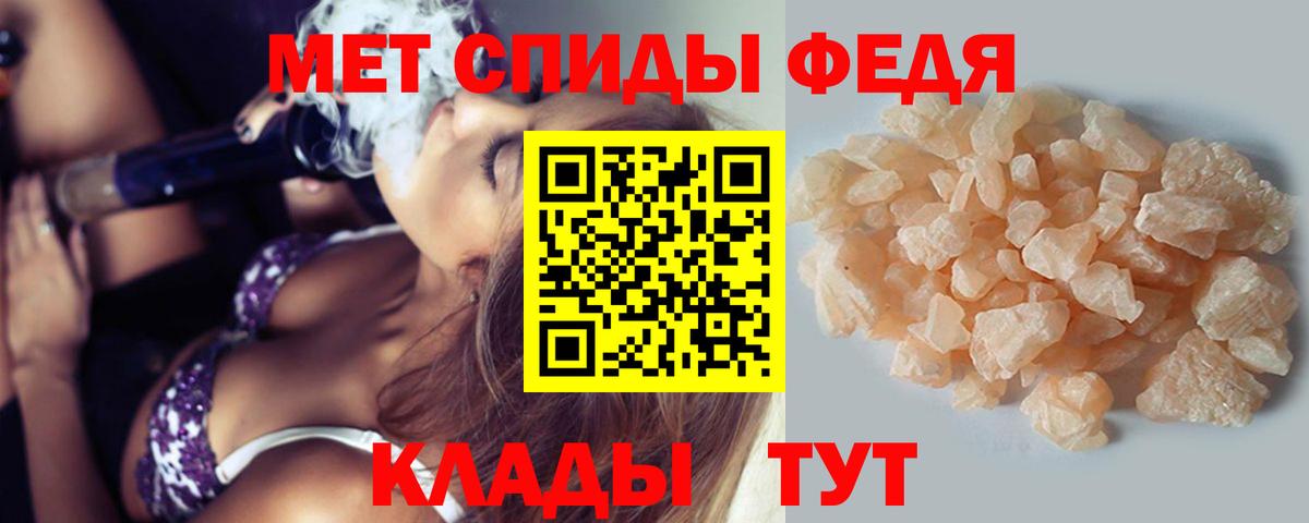 Коряжма  Метамфетамин витя  Вход с VPN 