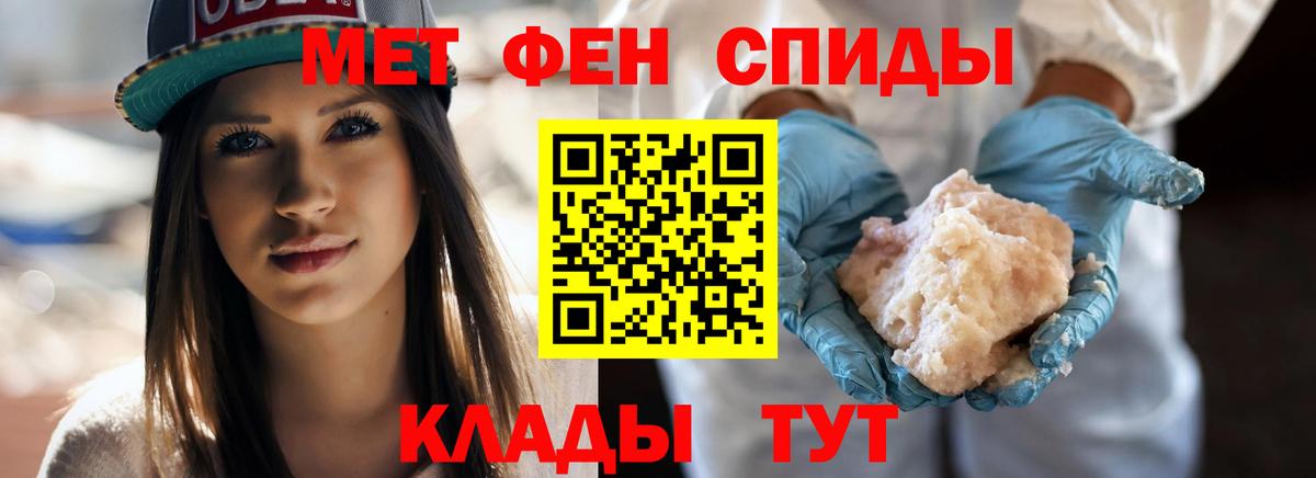 Мефедрон кристаллы  Лсд 25  Вход с VPN  Меф МЯУ МЯУ  Гашиш  МАРИХУАНА  Коряжма  COCAIN 