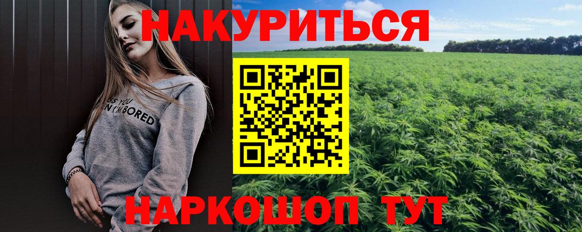 Каннабис SATIVA & INDICA Коряжма